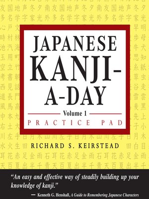 cover image of Japanese Kanji a Day Practice Pad Volume 1
